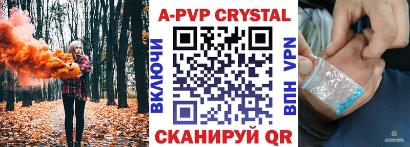 Купить где  Елец  А ПВП мука 