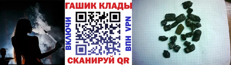 Купить где  Елец  Гашиш Cannabis 