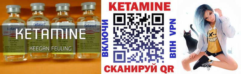 Кетамин ketamine  Купить закладки  Елец 