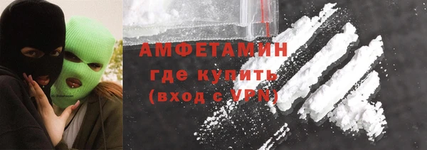 Альфа ПВП Новодвинск