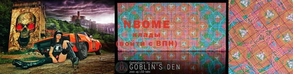 а пвп мука Новозыбков