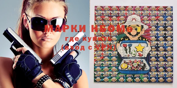 Альфа ПВП Новодвинск