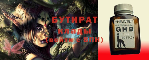 Альфа ПВП Новодвинск