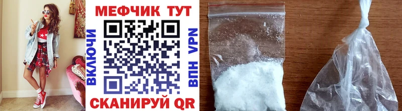 Купить где  Елец  МЕФ мука 