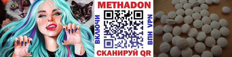 Купить закладки  Елец  Метадон мёд 