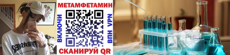 МЕТАМФЕТАМИН мет  Купить где  Елец 