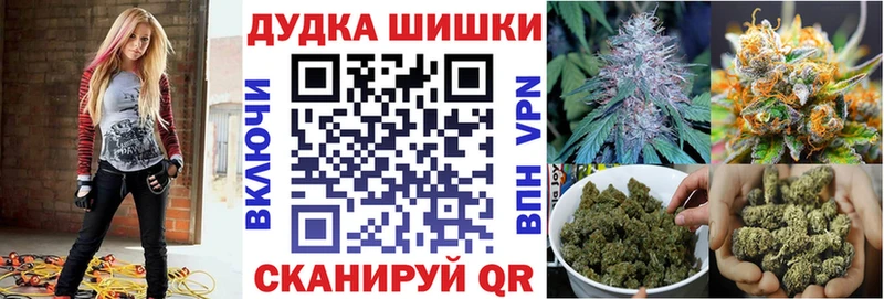 Купить где  Елец  Марихуана тримм 